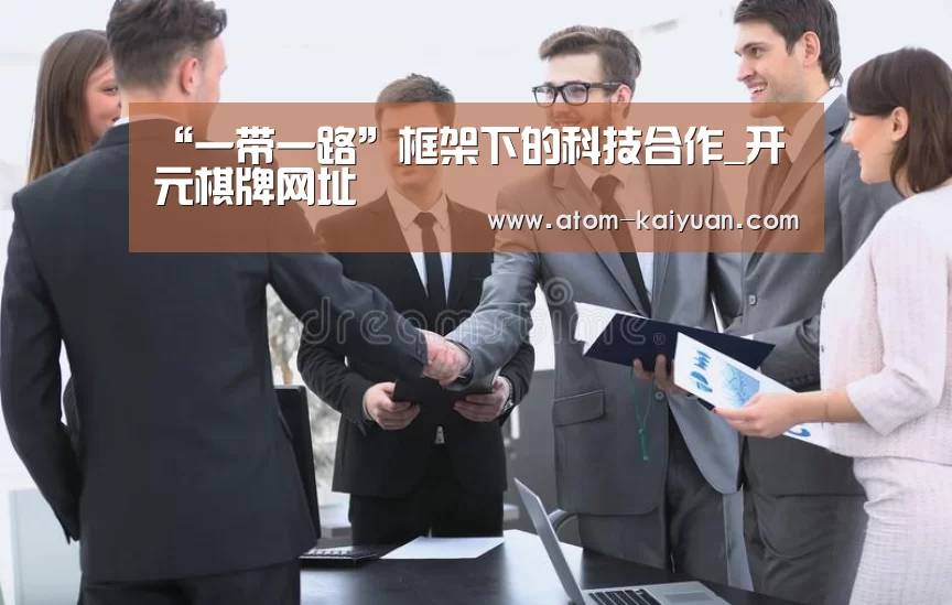 开云棋牌网页版