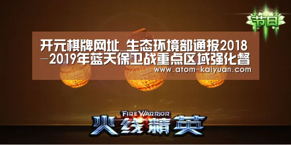 开元棋牌官网