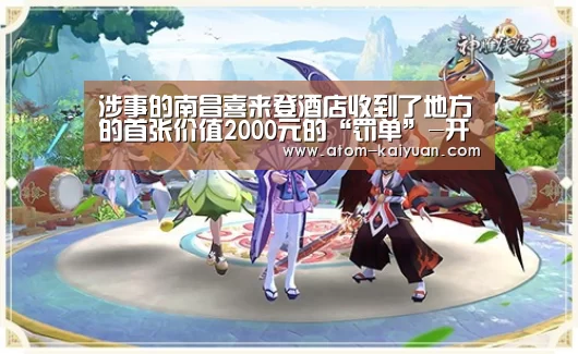 开云棋牌网页版