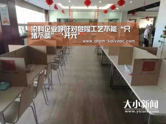 开元棋牌网址
