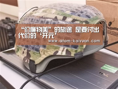 开云棋牌网页版