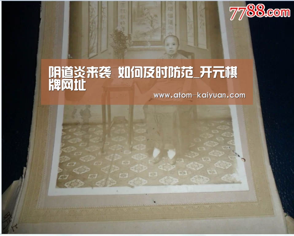 开元