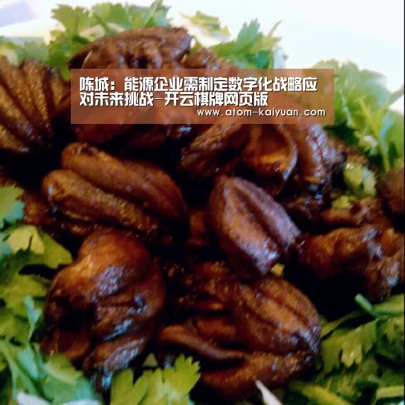 开元棋牌网址