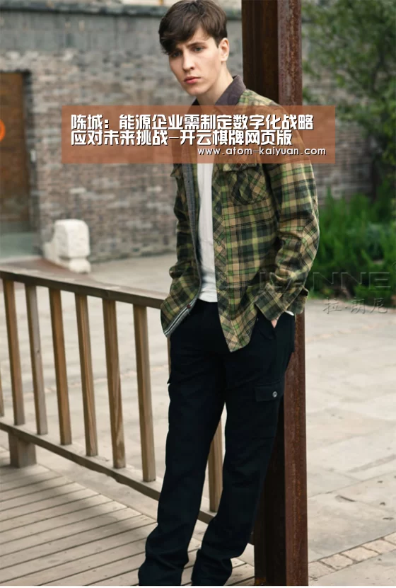 开元棋牌官网