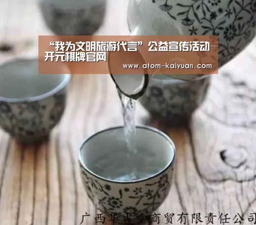 开云棋牌网页版