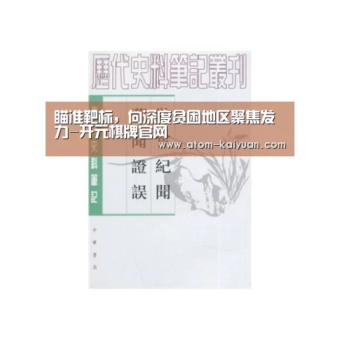 开云棋牌网页版