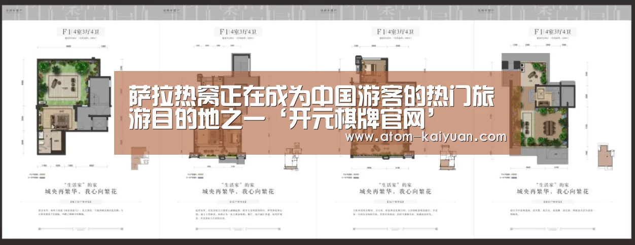 开元