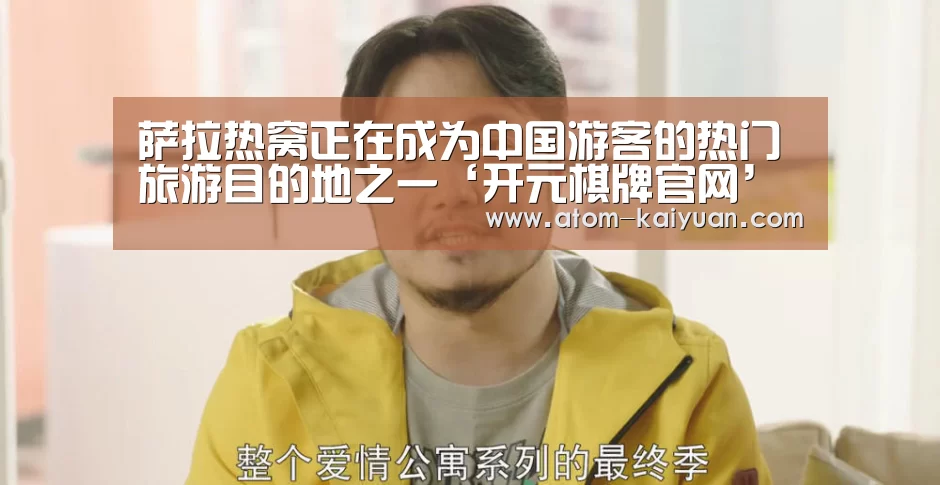 开云棋牌网页版